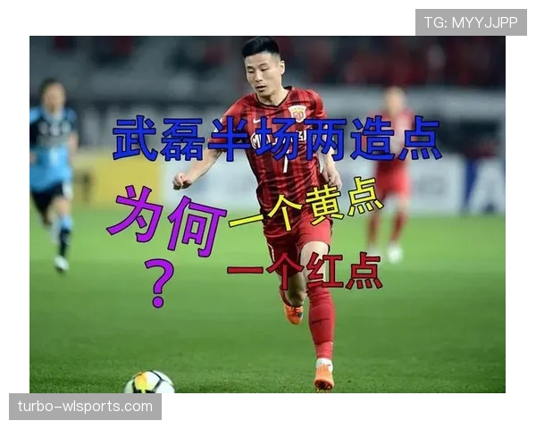 假动作规则判定要点：过人合法，点球假踢须受黄牌