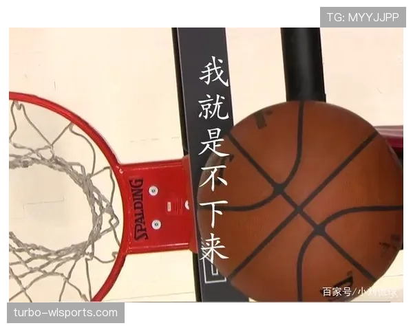 球卡在篮筐上怎么判?了解球卡篮筐规则与判罚处理方法 球卡在篮筐上怎么判?了解球卡篮筐规则与判罚处理方法