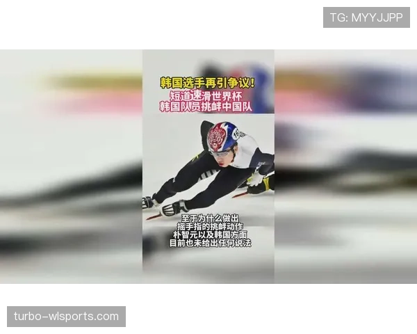 裁判如何界定挑衅行为判罚边界，容易引发争议的细节解析