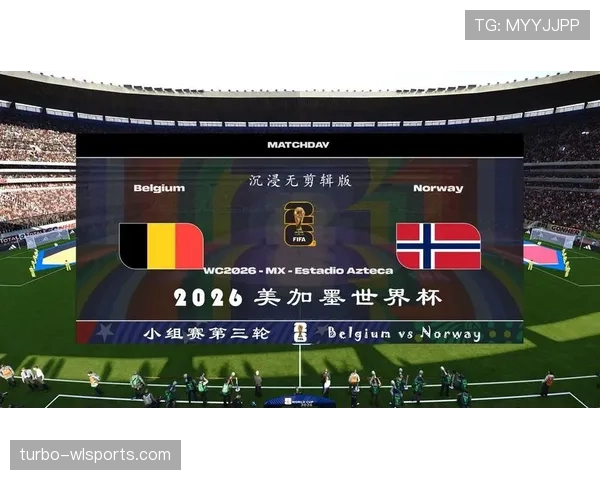 沙特能否在2026美加墨世界杯复制亚洲奇迹