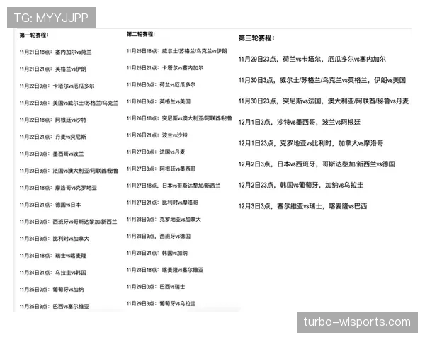 2026世界杯开幕战赛后最佳阵容会公布吗 2026世界杯开幕战赛后最佳阵容会公布吗